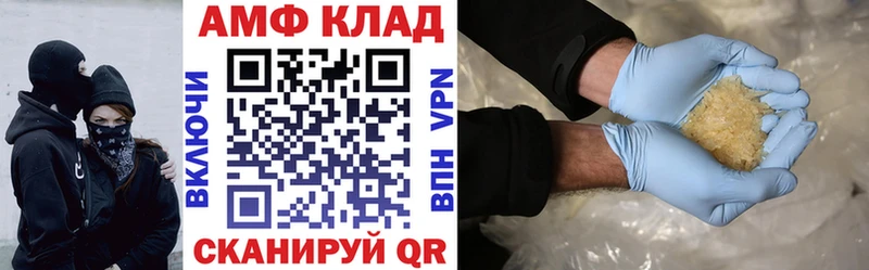 где купить наркотик  Невель  АМФ 98% 