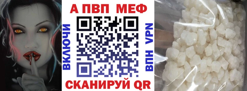 A-PVP крисы CK  Невель 
