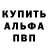 КЕТАМИН VHQ Polina Vasylchenko