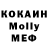 Кокаин 99% serotonsv