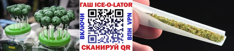 Печенье с ТГК конопля  Невель 