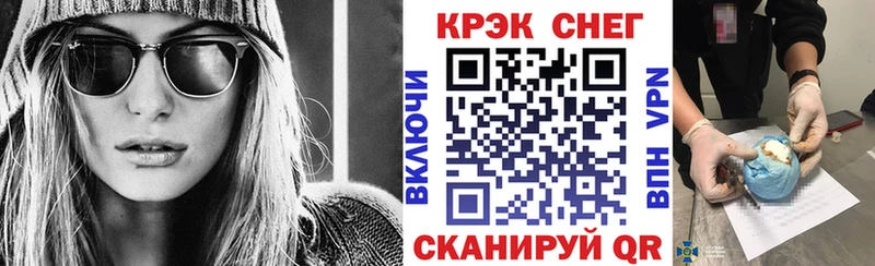 Кокаин Эквадор  Невель 