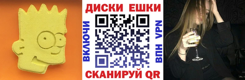 ЭКСТАЗИ 280 MDMA  Невель 