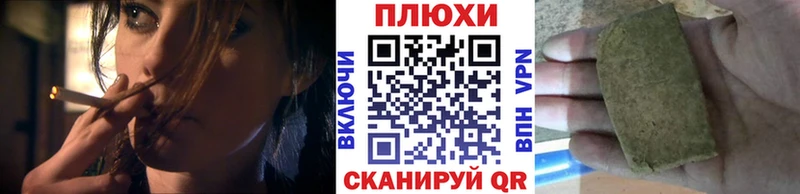 ГАШ 40% ТГК хочу наркоту omg сайт Невель