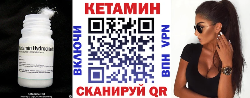 наркошоп  MEGA ТОР  Кетамин VHQ  мориарти формула  Невель 