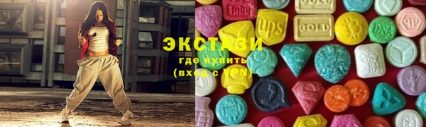 MESCALINE Белоозёрский