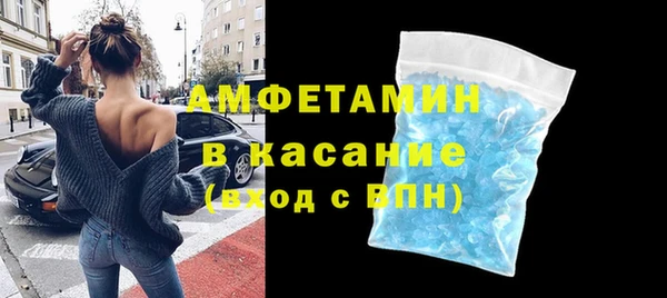 бошки Баксан