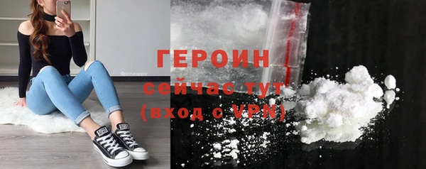 MESCALINE Белоозёрский