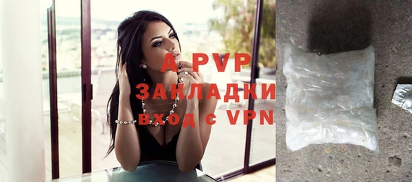 кокаин VHQ Балабаново