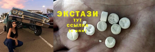 бошки Баксан