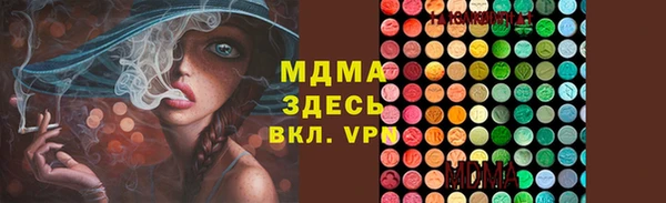 MESCALINE Белоозёрский