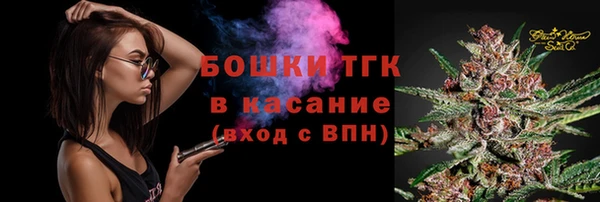 бошки Баксан