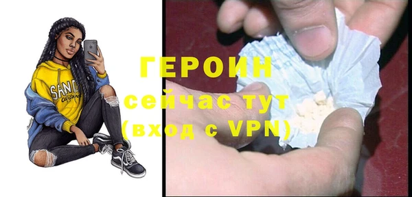 бошки Баксан