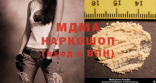 мяу мяу мука Белокуриха