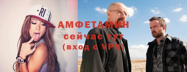 кокаин VHQ Балабаново