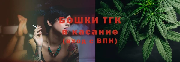 эйфоретик Слюдянка