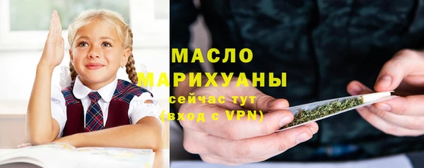 мяу мяу мука Белокуриха