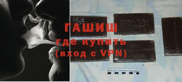 бошки Баксан
