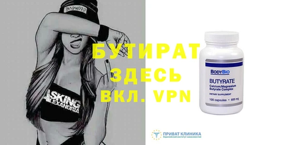 ALPHA PVP Беломорск
