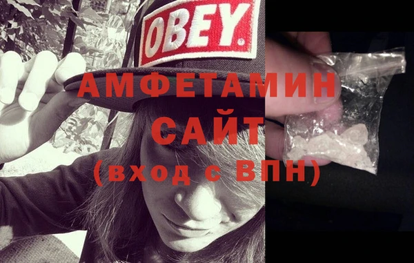 мескалин Снежинск
