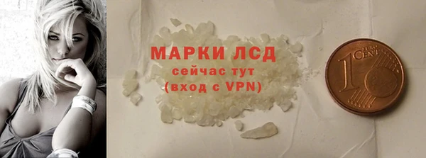 мяу мяу мука Белокуриха