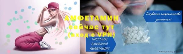 кокаин VHQ Балабаново