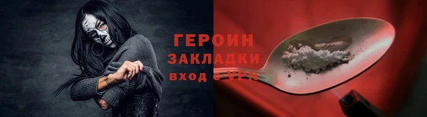 ALPHA PVP Беломорск