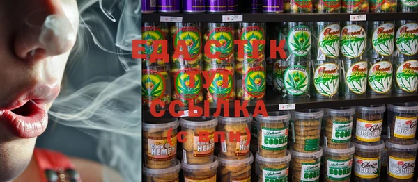 бошки Баксан