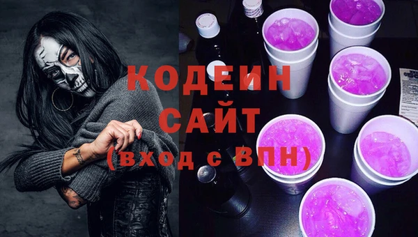 кокаин VHQ Балабаново