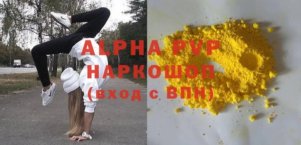 COCAINE Снежногорск