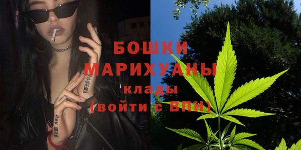 бошки Баксан