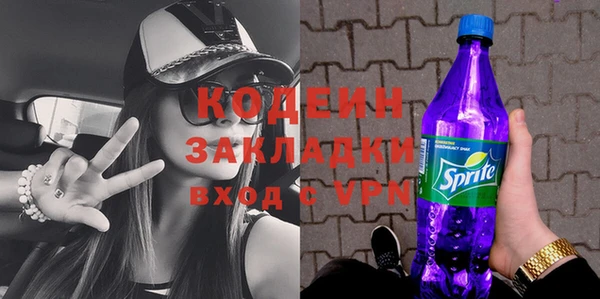 мяу мяу мука Белокуриха
