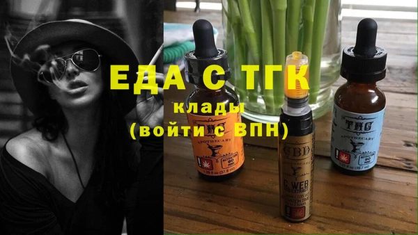 мяу мяу мука Белокуриха