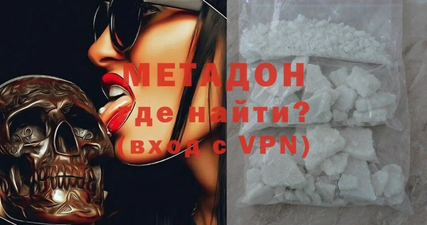 кокаин VHQ Балабаново