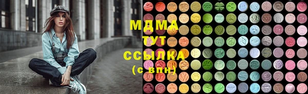 бошки Баксан