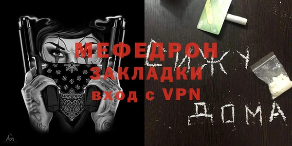MESCALINE Белоозёрский
