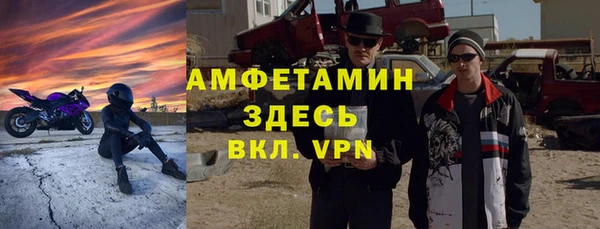 ALPHA PVP Беломорск