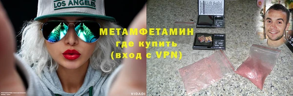кокаин VHQ Балабаново