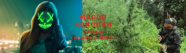 мяу мяу мука Белокуриха