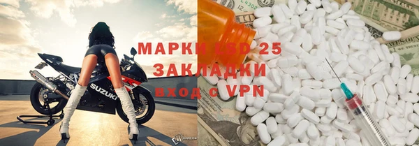 кокаин VHQ Балабаново