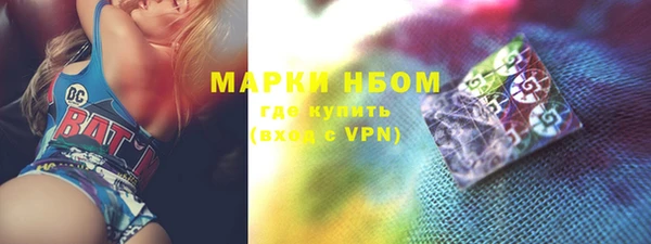 MESCALINE Белоозёрский