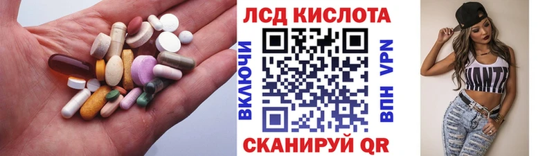 кракен рабочий сайт  Невель  ЛСД экстази кислота 