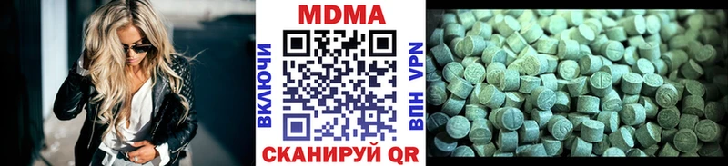 МДМА VHQ  Невель 