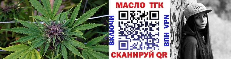 наркотики  Невель  ТГК Wax 